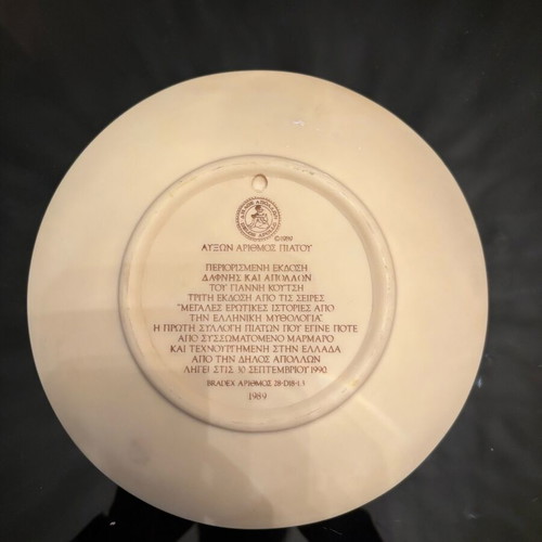 Collectible decorative plate “Daphne and Apollo” like new