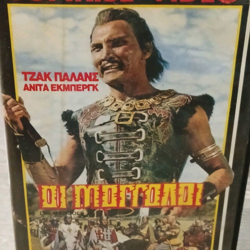 VHS Οι Μογγόλοι μεταχειρισμένη με ελληνικούς υπότιτλους