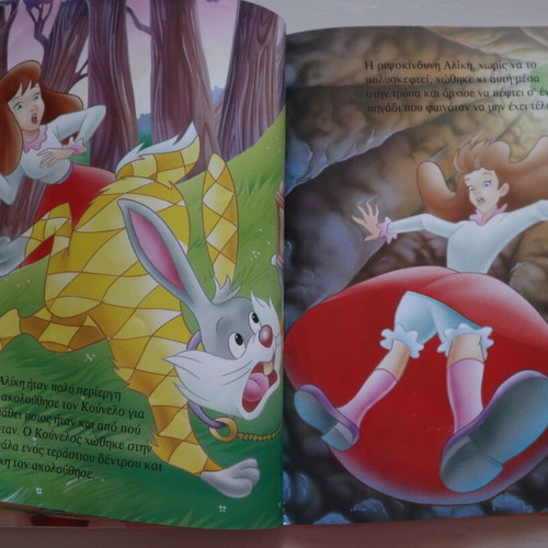 Children's book with 3 fairy tale stories like new