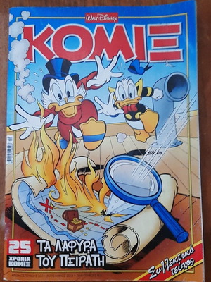 Komix 303 comic used