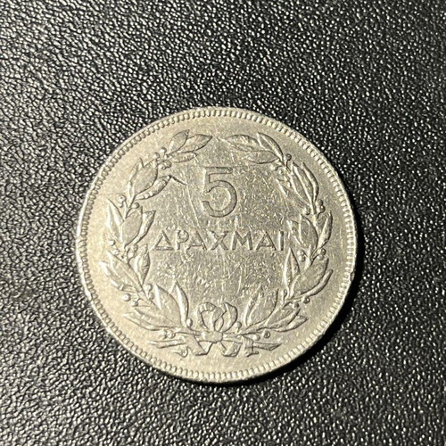Five Drachma Nickel Coin 1930 used, Greece
