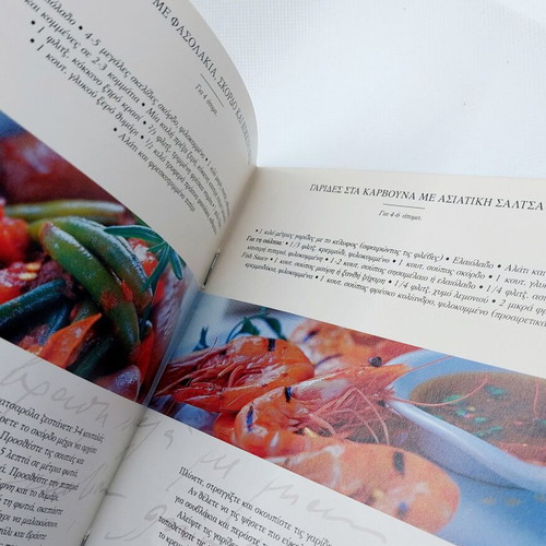 The Secrets of Soup and Sarakostian Flavors booklets like new