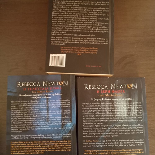 Rebecca Newton complete trilogy, 3 books, Mario Routi