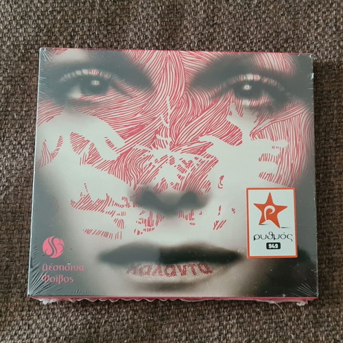 Despina Vandi Foivos Kalanta CD 2006 new, laiko