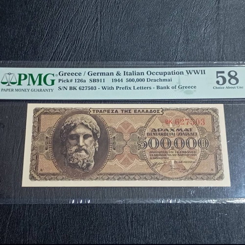 500,000 Drachmai 1944 Bank of Greece PMG 58 certified banknote