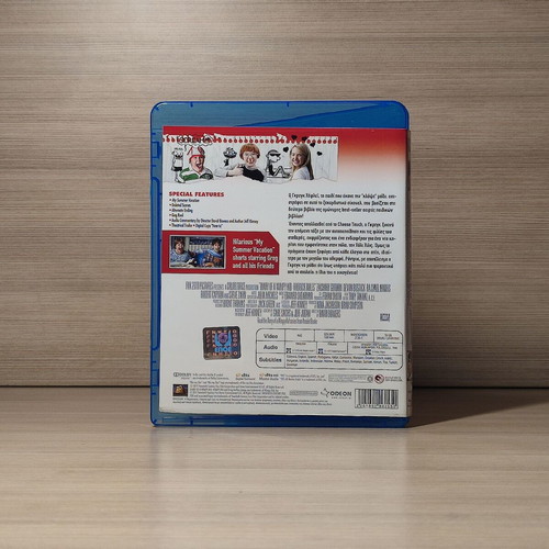 Diary of a Wimpy Kid 2 Rodrick Rules Blu-Ray used with Greek subtitles