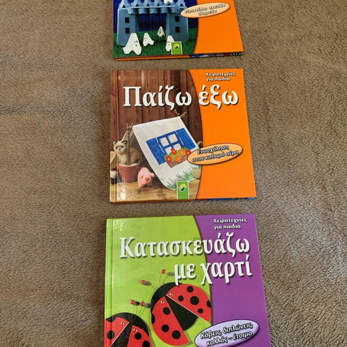 Children's craft books like new, set of 3