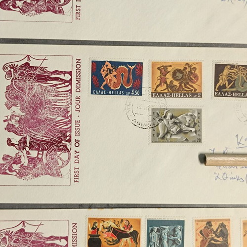 Athloi tou Irakli FDC new first day covers 1970