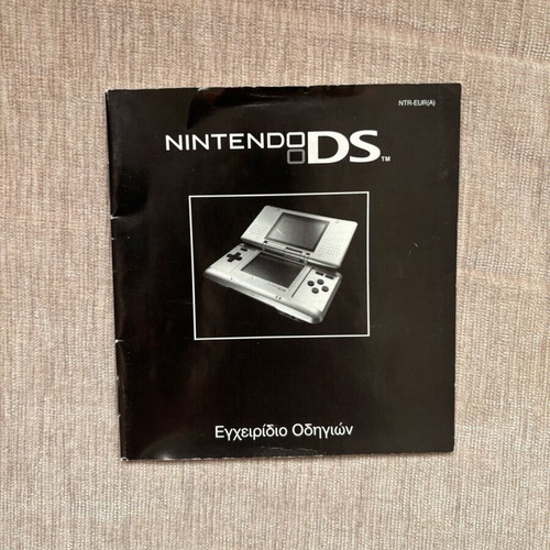 Nintendo DS Greek manual used