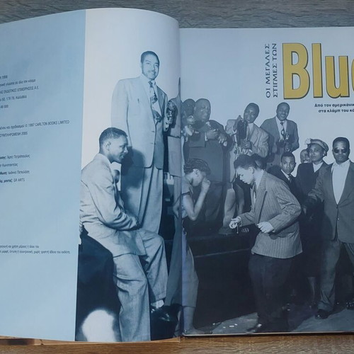 Megales Stigmes Jazz Rock ’n’ Roll Blues set of 3 new books