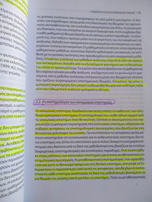 Regional Planning and Spatial Analysis Topics used academic book