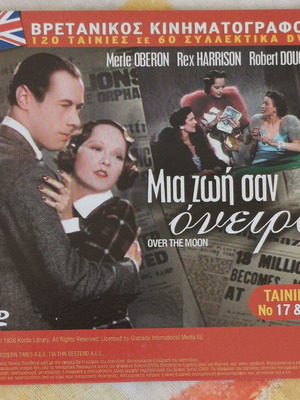 Over the Moon DVD, romantic comedy and Elephant Boy DVD, adventure drama