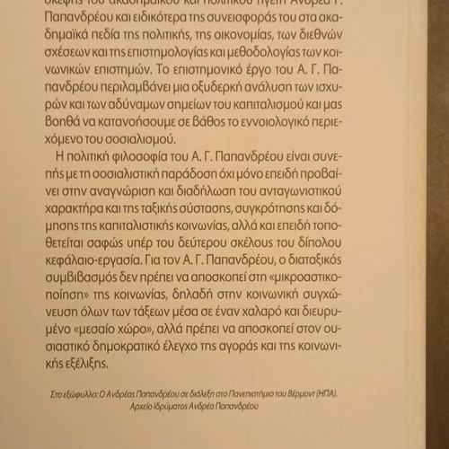 Andreas G. Papandreou The Progressive Thinker book new