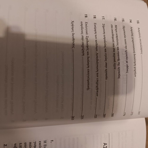Book Guide to Hygiene and Safety at Work used