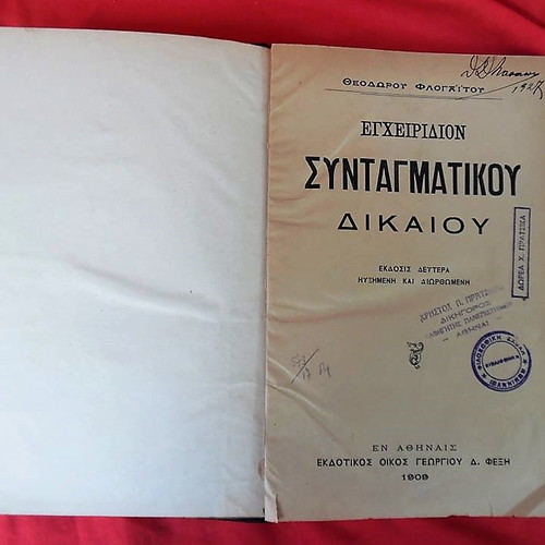 Constitutional Law Handbook by Th. Flogaitos 1909