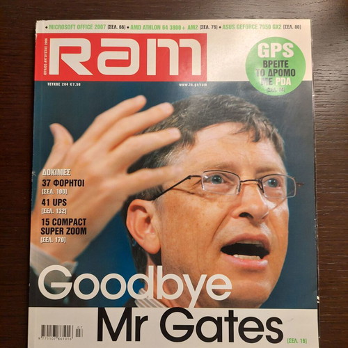 RAM Issue 204 July-August 2006 like new