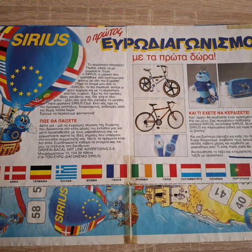 Sirius collectible items pack used