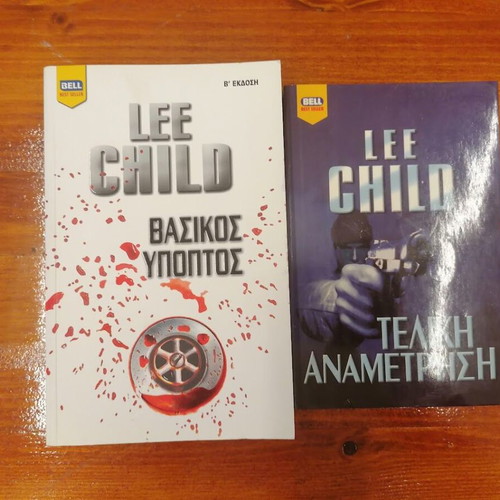 Lee Child Jack Reacher Book Set like new, Greek editions