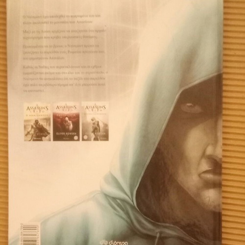 Assassins Creed Vol.2 Betrayal new illustrated novel