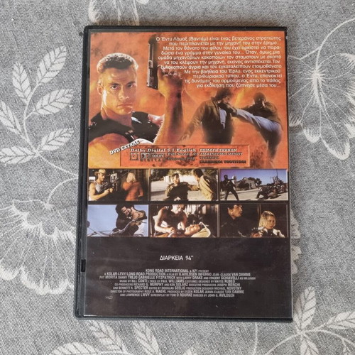 The Punisher Inferno DVD like new, action adventure subbed