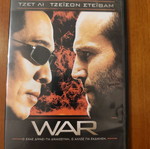 War DVD used with subtitles