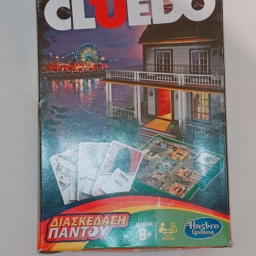 Cluedo Travel Edition Travel Size Board Game new