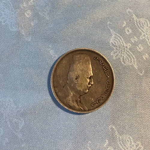 Egyptian coins used, old collectible