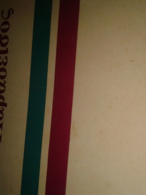 Alberto Moravia The Paradise used