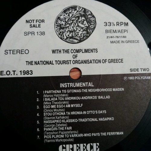 Ellas vinyl record used