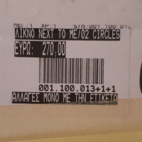 Chicco Next To Me cradle like new, special edition