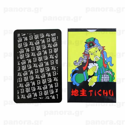 Tichu card deck new with 56 cards and game instructions
