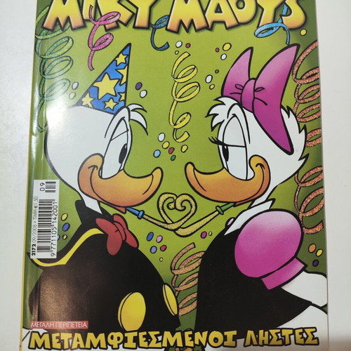Miky Maous comic book #2172 used