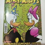 Miky Maous comic book #2172 used