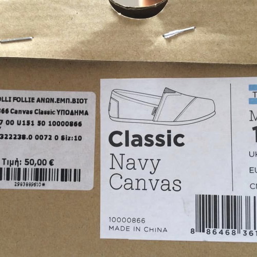 Αντρικές εσπαντρίγιες Toms καμβάς μπλε καινούργιες, μέγεθος 43