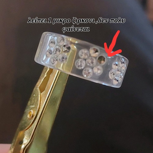 Μπιζού δαχτυλίδια μεταχειρισμένα, σετ 5 πολύχρωμα