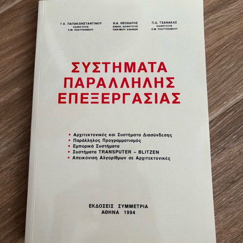 Parallel Processing Systems new academic book