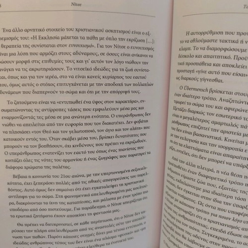 Nietzsche book used with slightly creased pages
