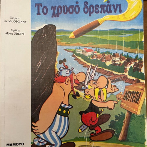 Asterix and Obelix like new