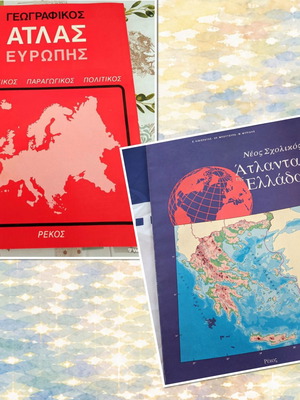 Geographic atlases of Europe and Greece, pack of 2, Rekos editions