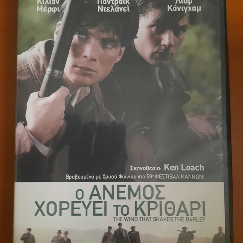 The Wind That Shakes the Barley DVD like new, social drama