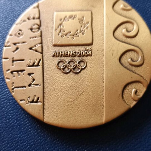 Commemorative Participation Medal Olympic Games Athens 2004 (Bronze)
