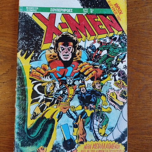 X-Men New Mutants issue 8 used, 1987