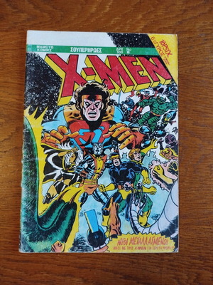X-Men New Mutants issue 8 used, 1987