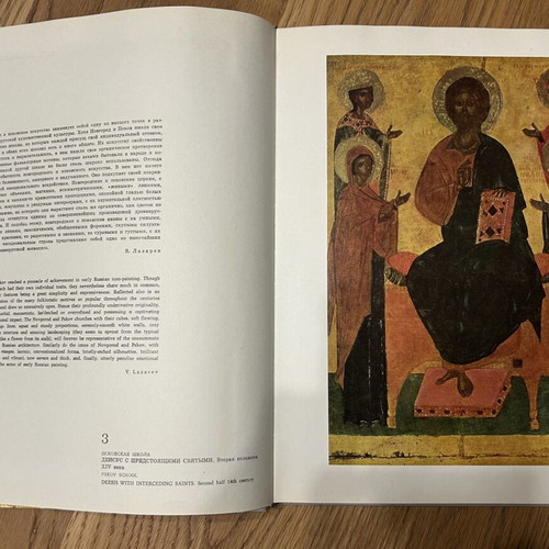 Drevnerusskaya Zhivopis Art Book like new, Russian bilingual edition