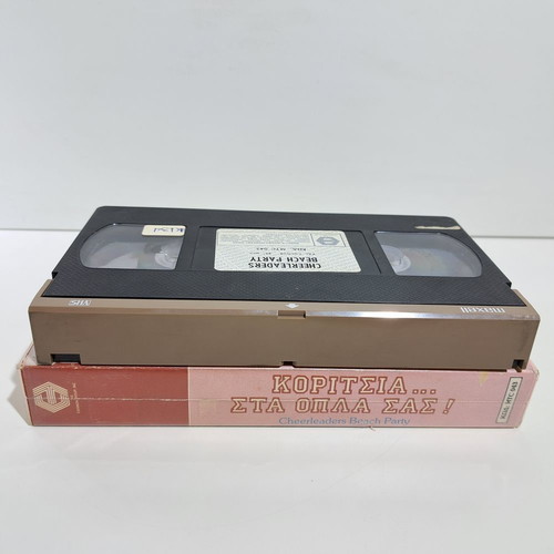 Girls... At Your Weapons! used VHS comedy with subtitles