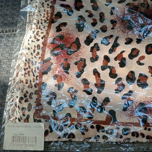 Silk scarf with leopard print, 52x52 cm