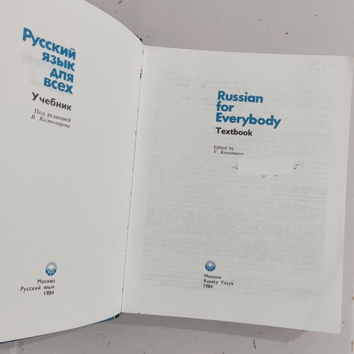 Russian for Everybody language learning textbook used