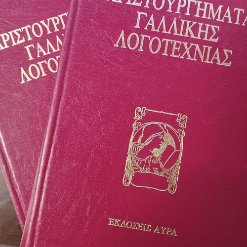 Εμίλ Ζολά Δίψα για ζωή σκληρόδετο σετ σαν καινούργιο, 2 τόμοι