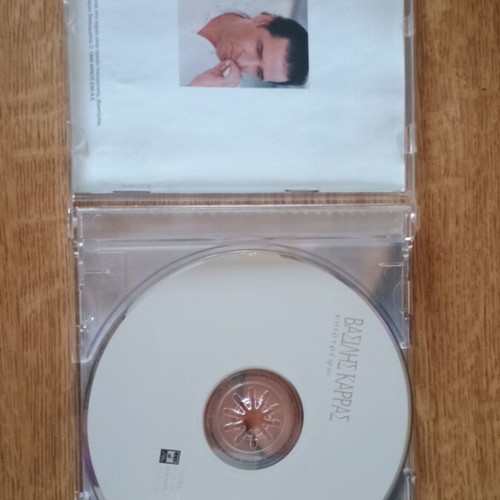 Vasilis Karras Epistrefo CD like new, laiko