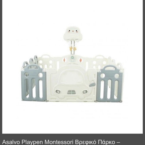 Montessori baby park - activity center
